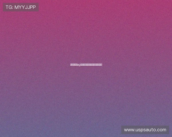 揭秘利来找ag发财网,畅享博彩带来的无穷乐趣