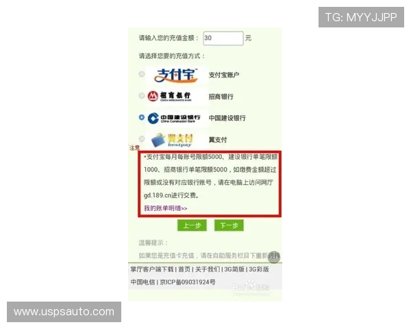 ag竞咪厅全站登录操作流程详解新手快速上手指南推荐