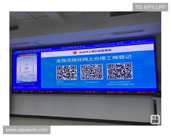 bob真人会员登录入口更新通知及登录流程优化带来的便捷体验