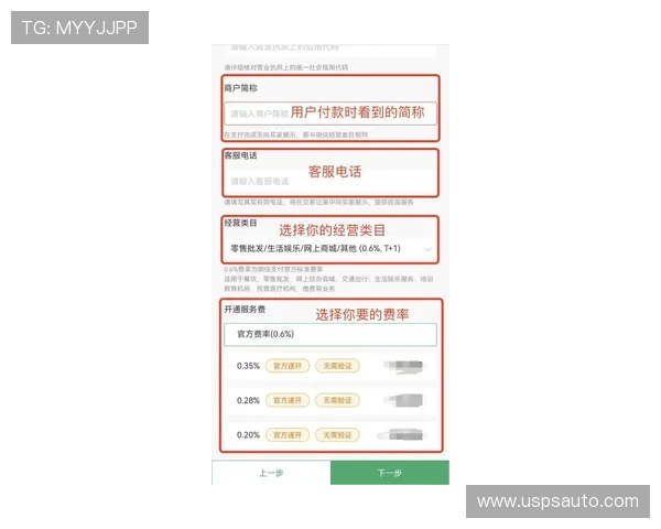 凯发旗舰厅会员登录安全保障措施全面升级确保账户信息安全