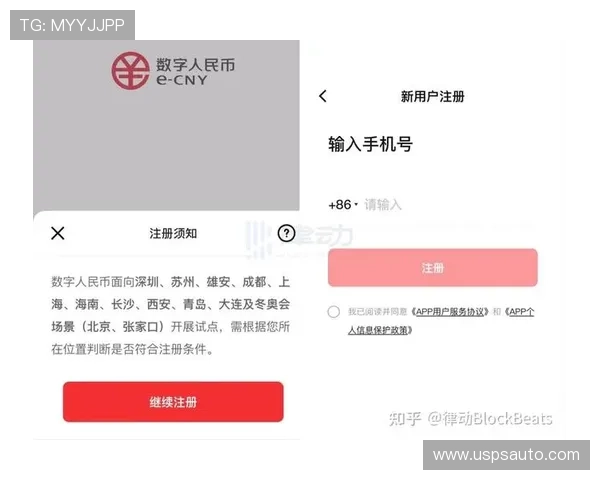 在AG亚美集团官网注册账号享受专属优惠和便捷的在线投注服务