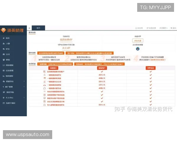 精准分析AG国际官方首页的中奖概率与游戏策略，帮助玩家合理规划投注计划