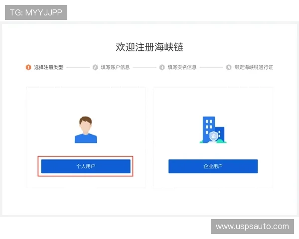 完美真人版会员注册指南全面解析新手如何顺利注册并享受优质游戏体验