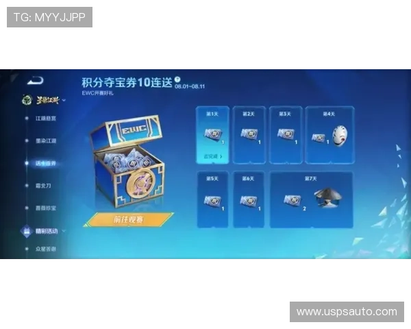 掌握百家游戏规则的实用技巧，提升游戏胜率实现更高的积分目标