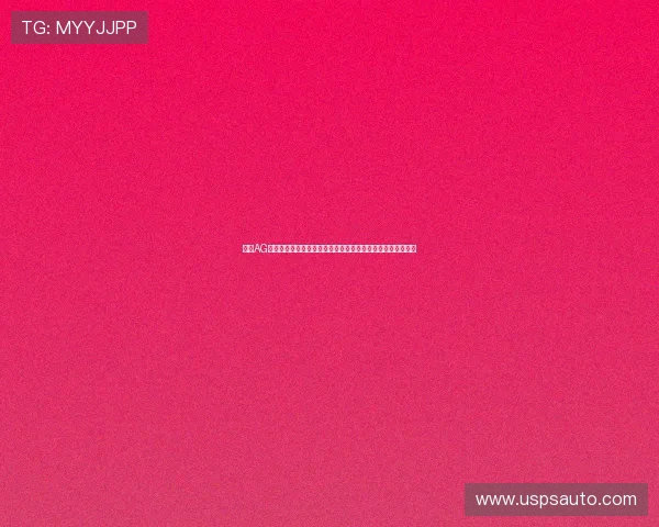 掌握AG百家技巧打法集于一身提升世界杯比赛预测准确率的实用指南